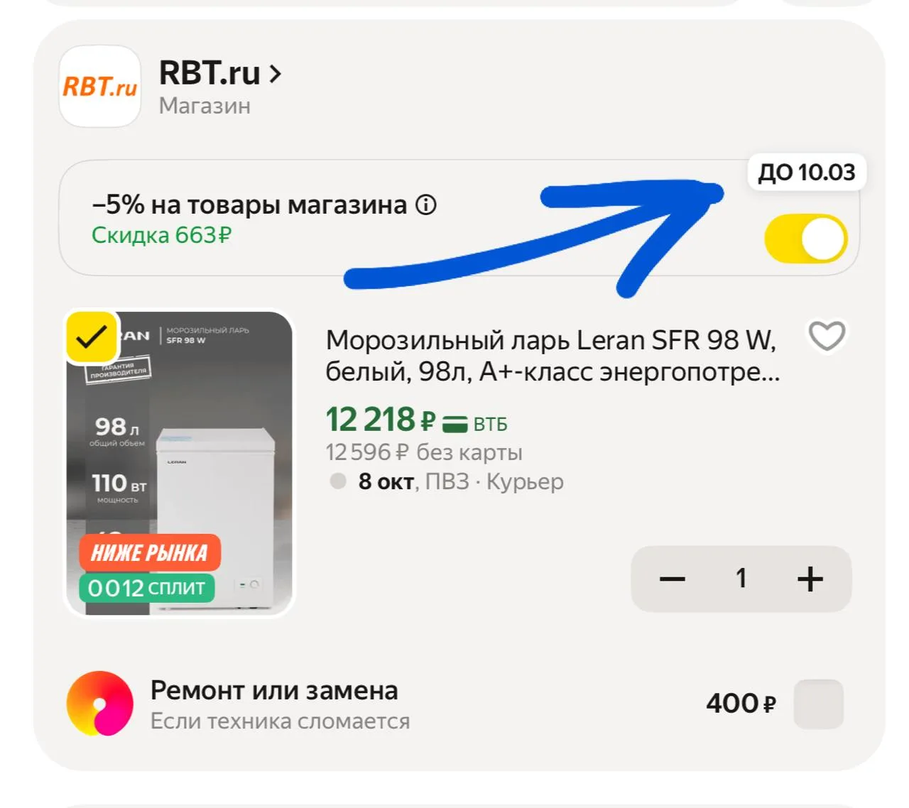 Изображение из сообщения канала