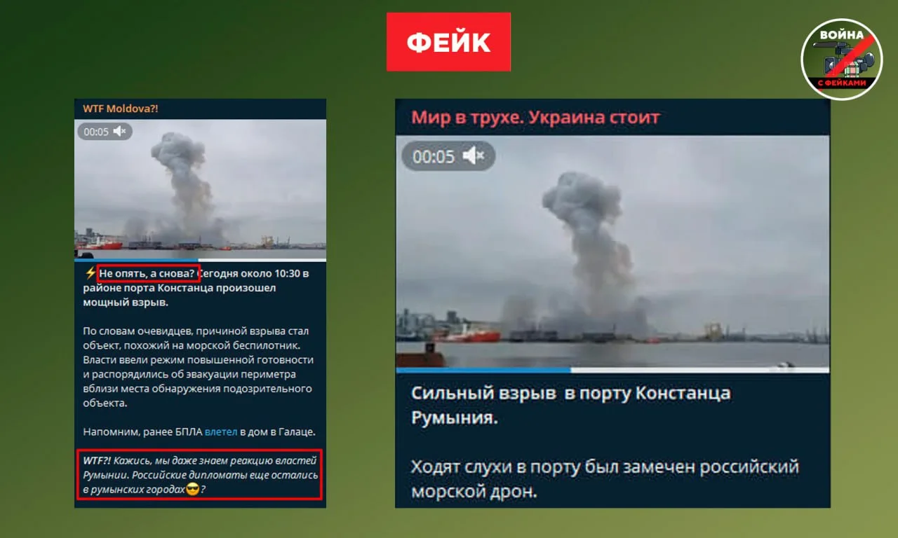 Изображение из сообщения канала