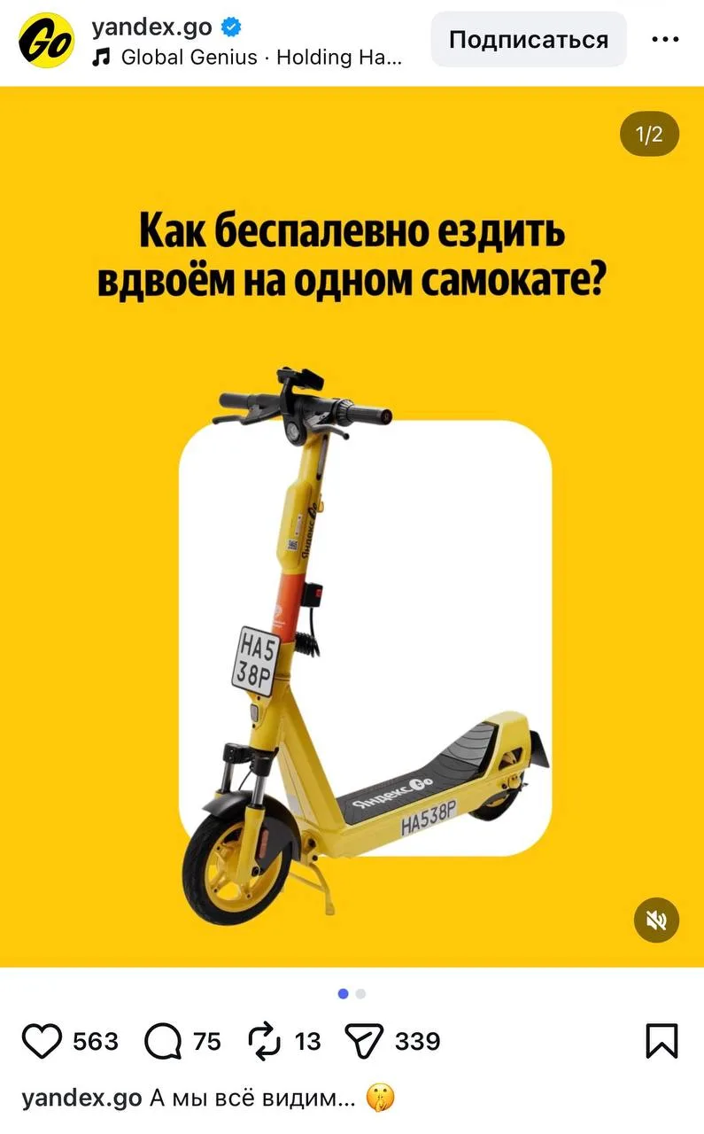 Изображение из сообщения канала