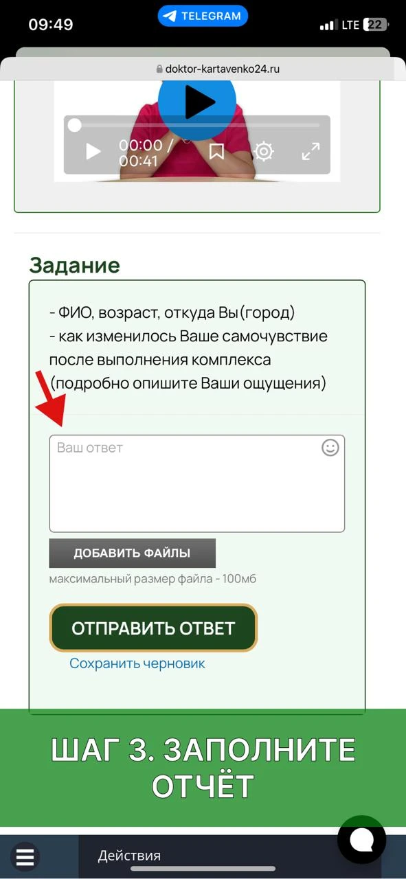 Изображение из сообщения канала