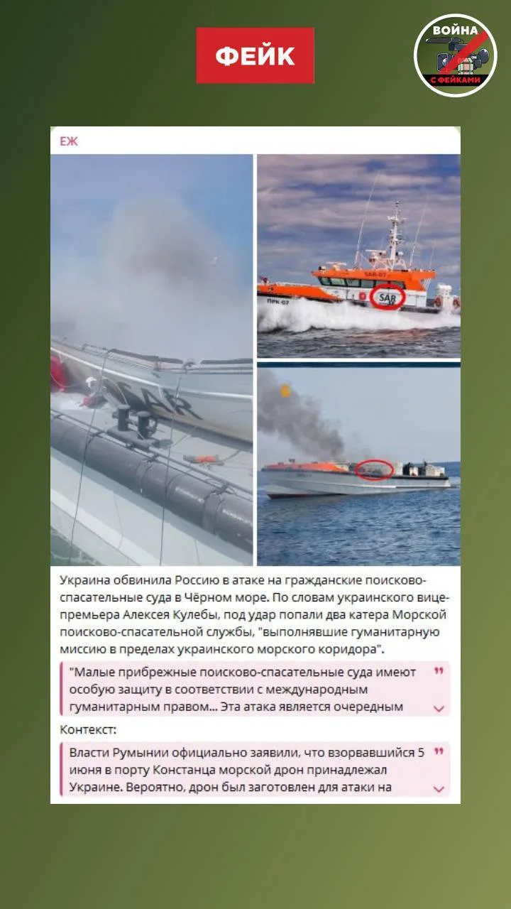 Изображение из сообщения канала