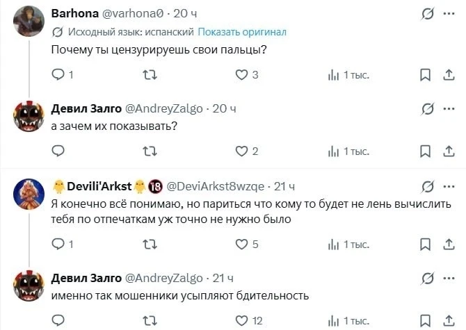 Изображение из сообщения канала