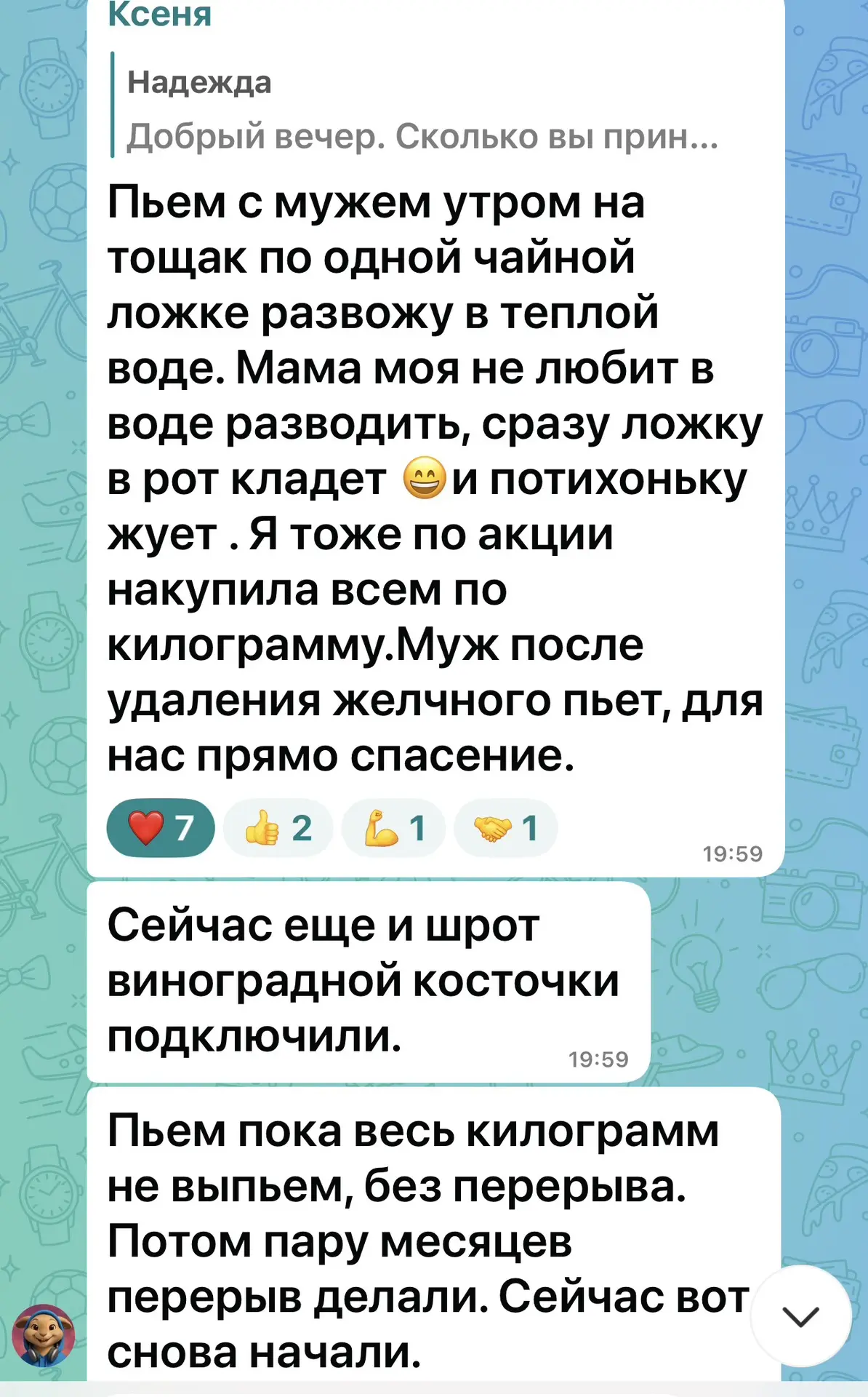 Изображение из сообщения канала