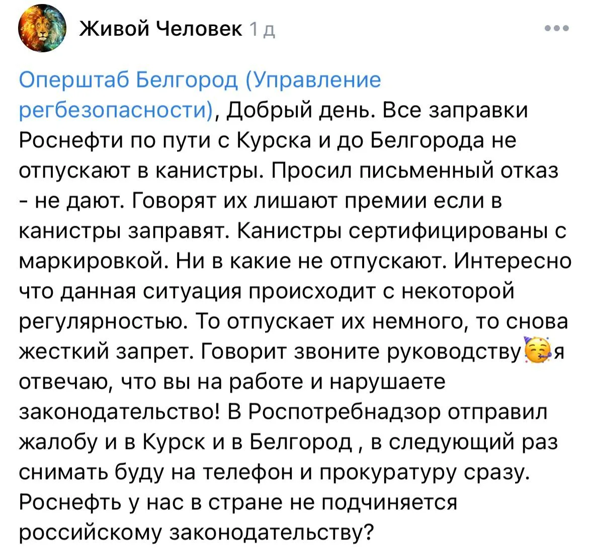 Изображение из сообщения канала