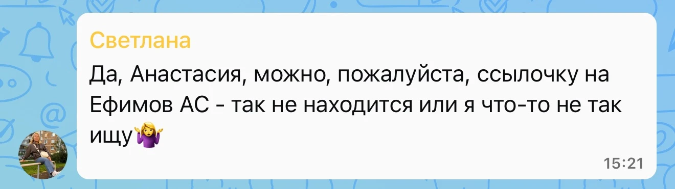 Изображение из сообщения канала