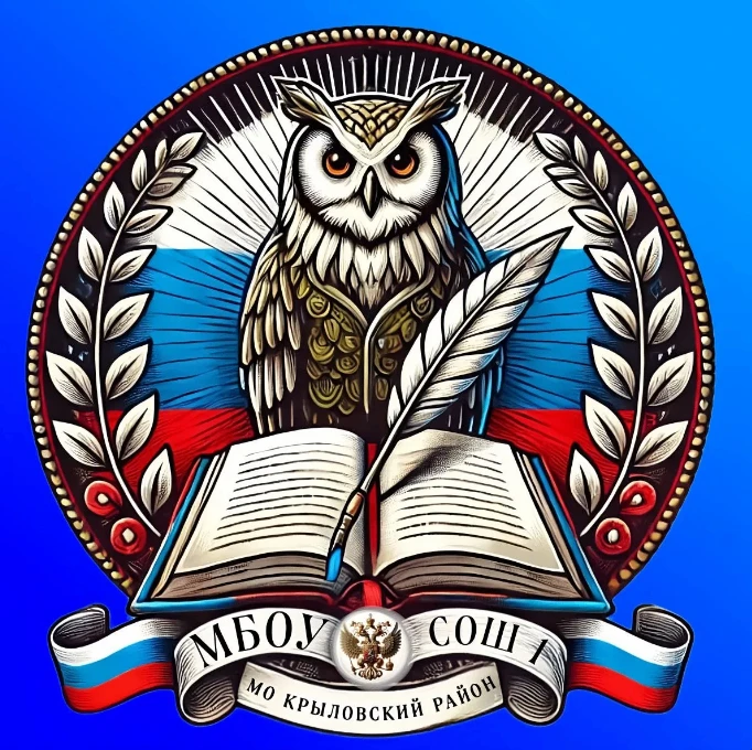 Логотип канала