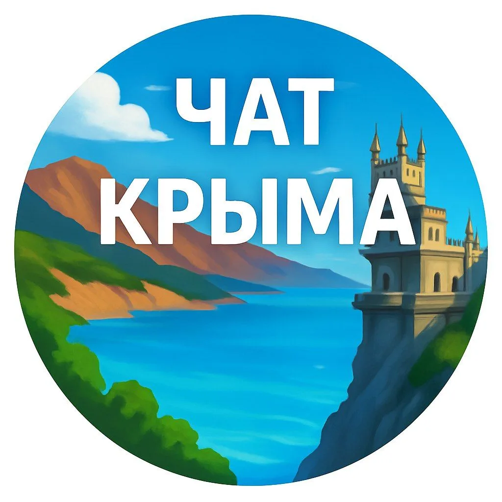 Логотип