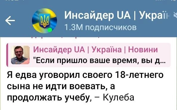 Изображение из сообщения канала