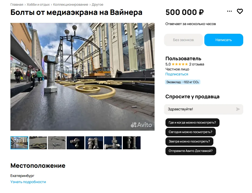Изображение из сообщения канала