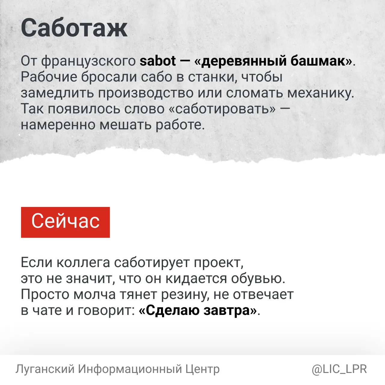 Изображение из сообщения канала