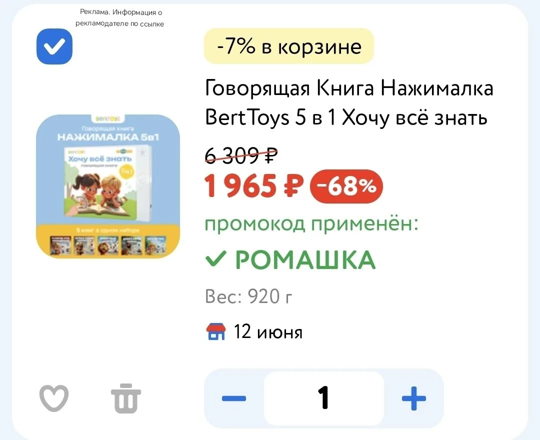 Изображение из сообщения канала