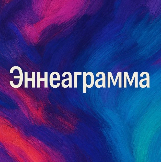 Логотип