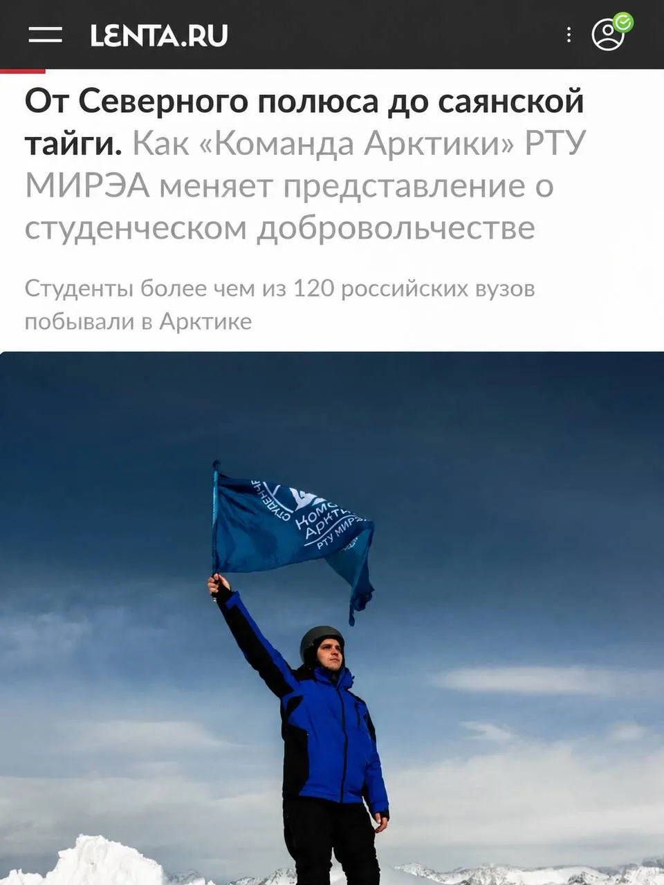 Изображение из сообщения канала