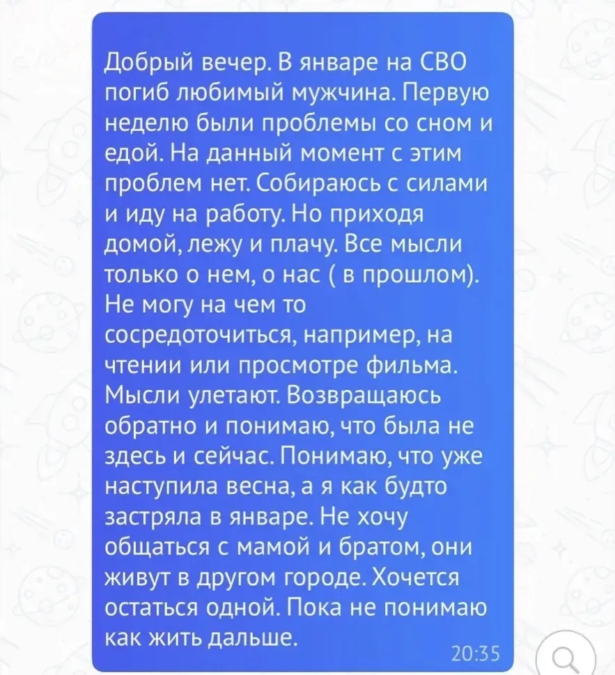 Изображение из сообщения канала