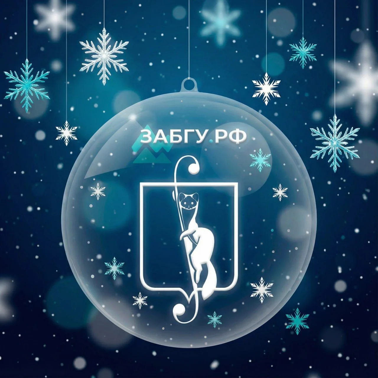 Логотип канала