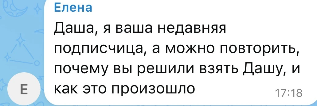 Изображение из сообщения канала