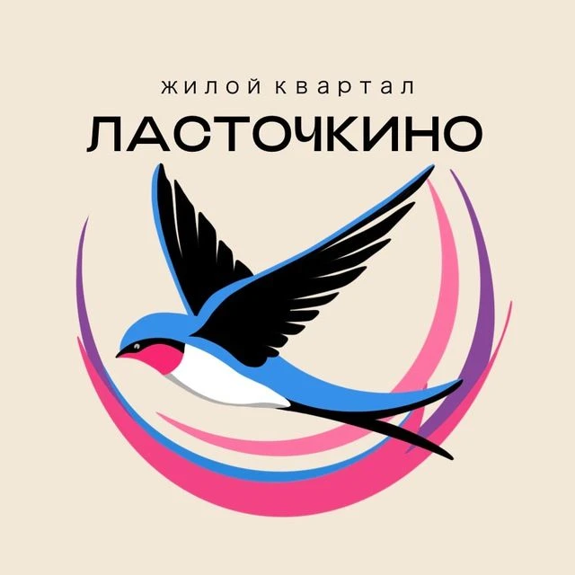 НОВОСТИ ЖК ЛАСТОЧКИНО (ШИЛОВО)