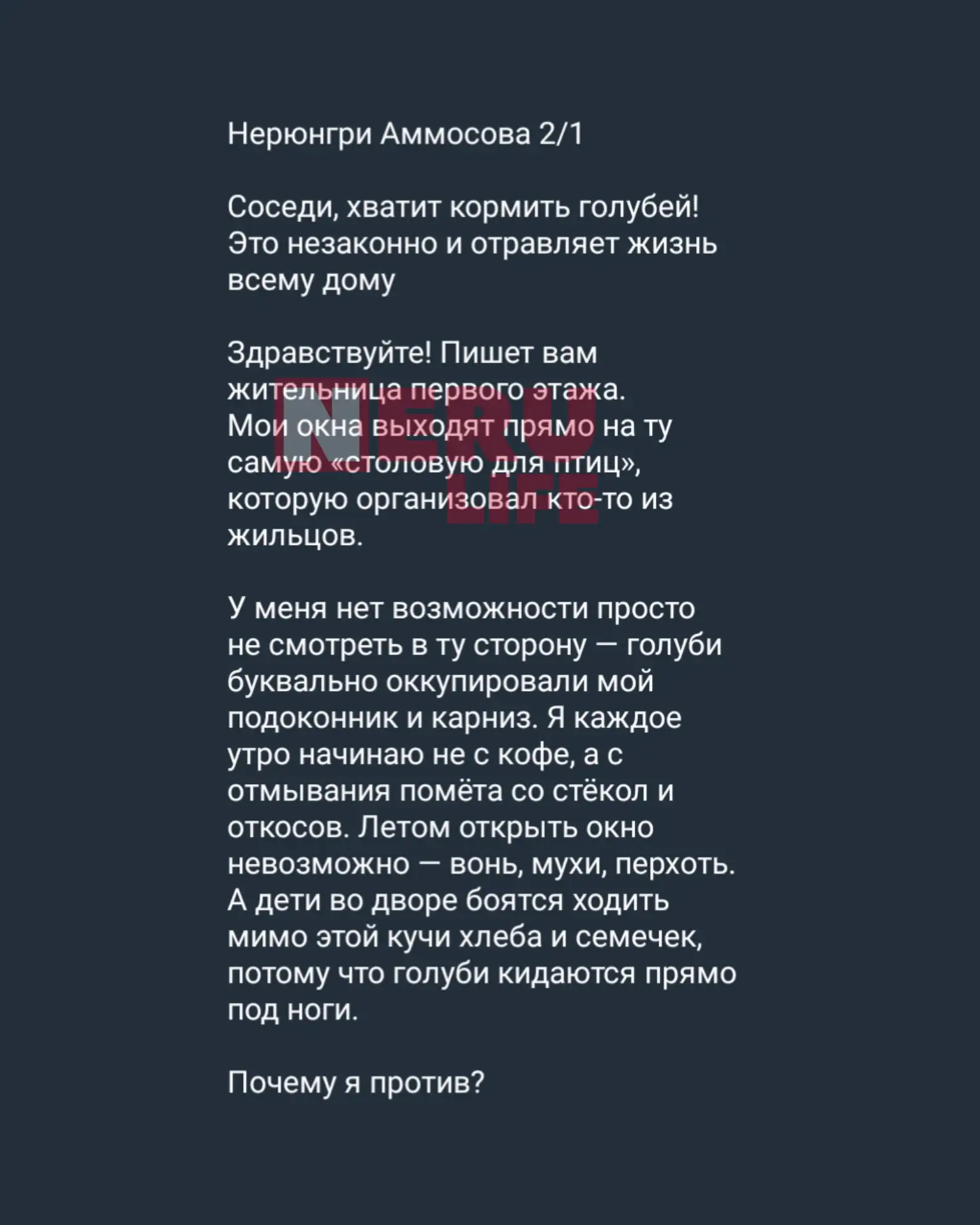 Изображение из сообщения канала