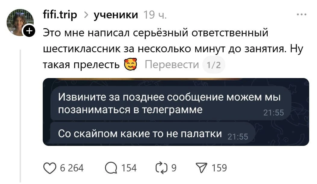 Изображение из сообщения канала