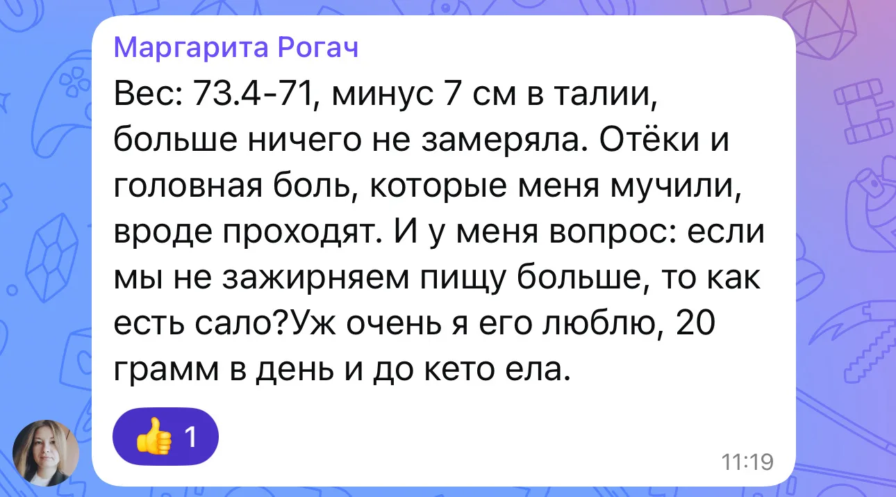 Изображение из сообщения канала