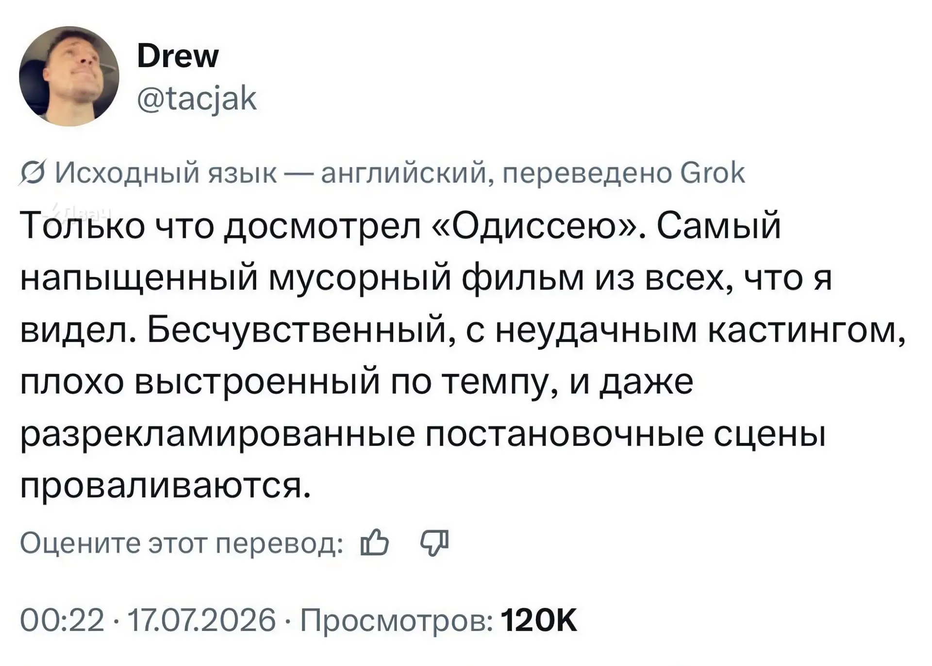 Изображение из сообщения канала