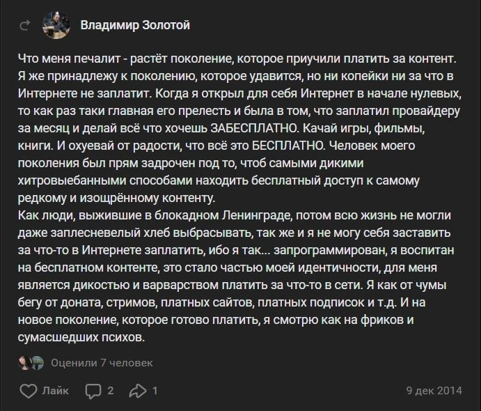 Изображение из сообщения канала