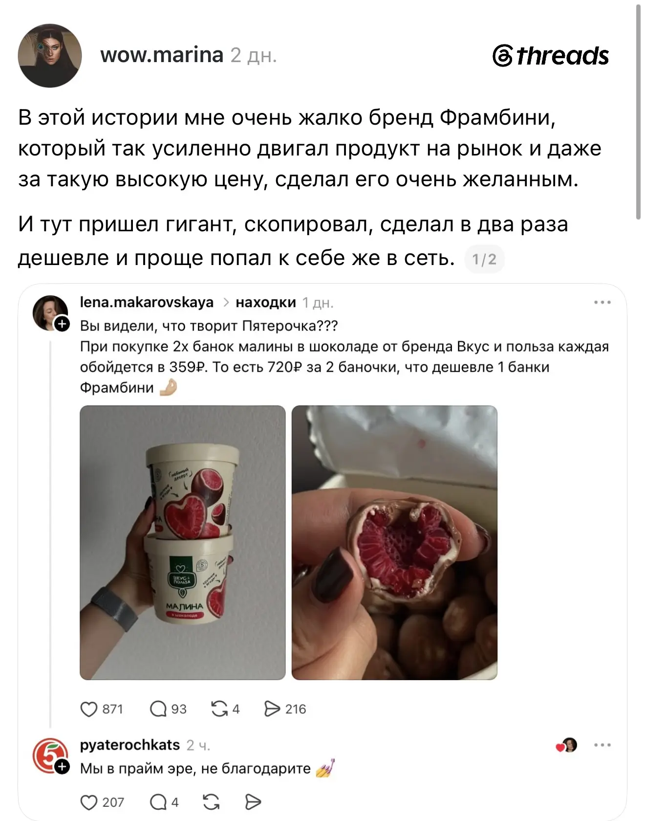 Изображение из сообщения канала