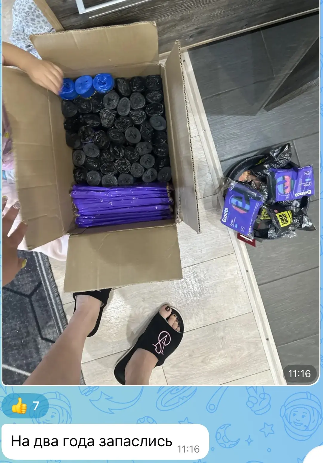 Изображение из сообщения канала