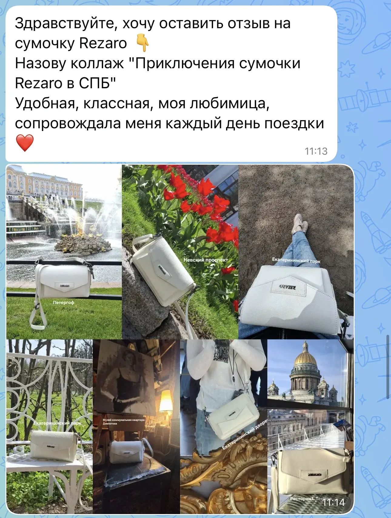 Изображение из сообщения канала