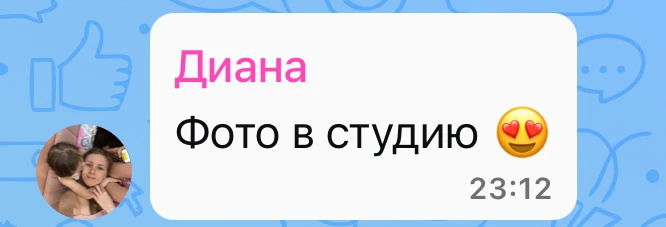 Изображение из сообщения канала