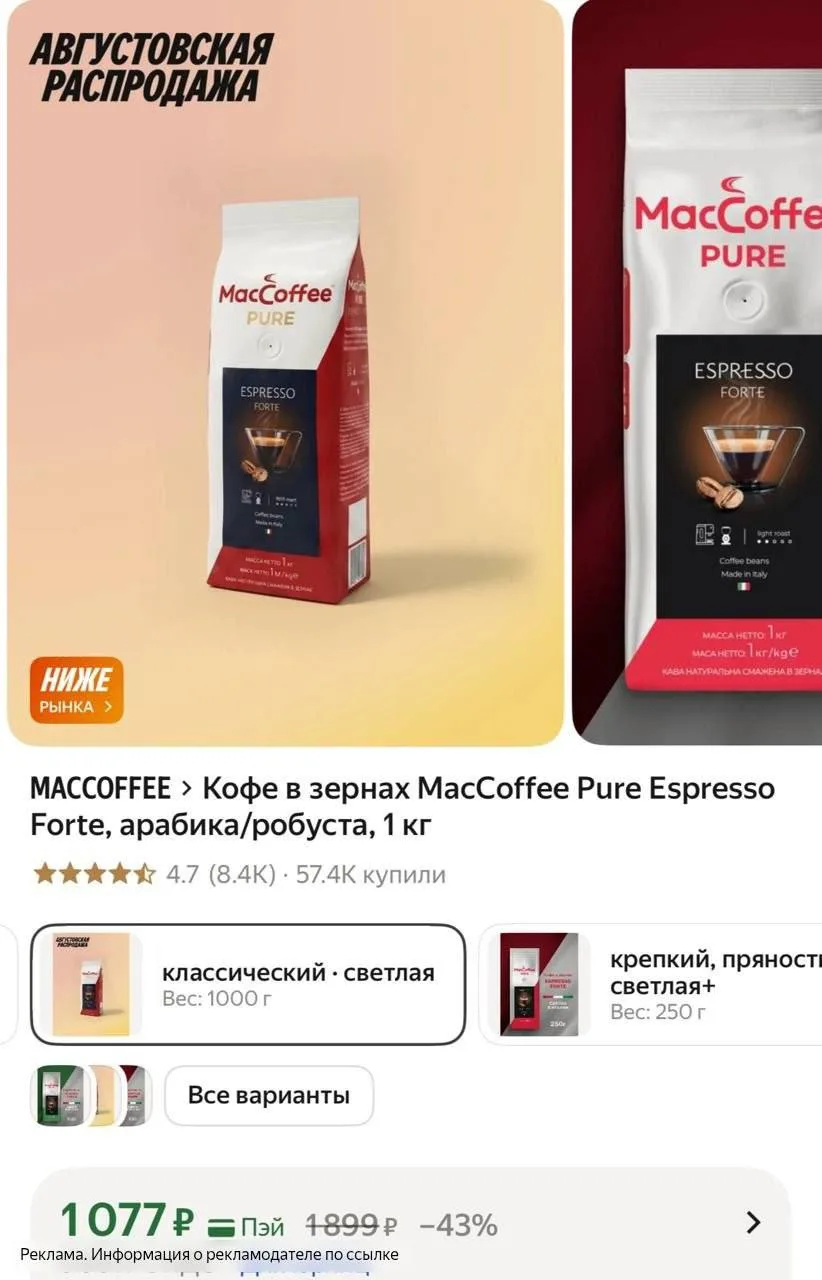 Изображение из сообщения канала