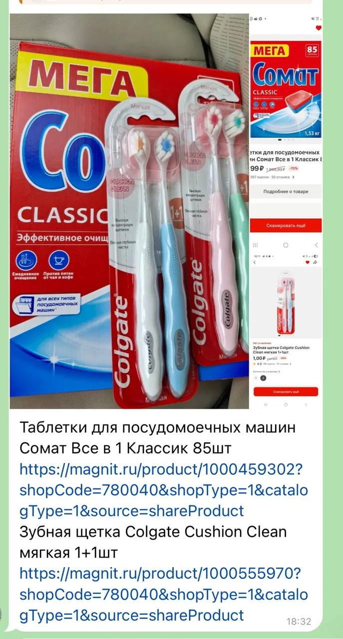 Изображение из сообщения канала