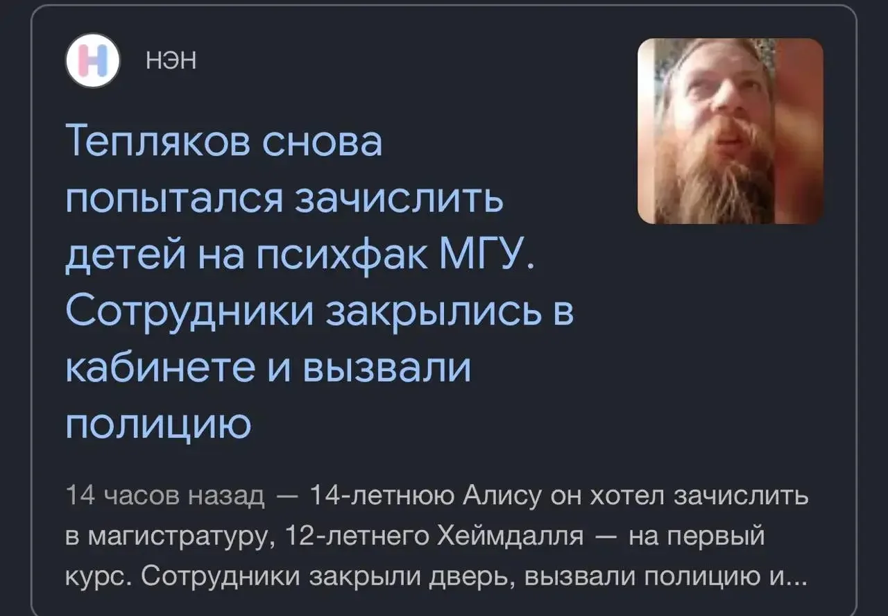 Изображение из сообщения канала