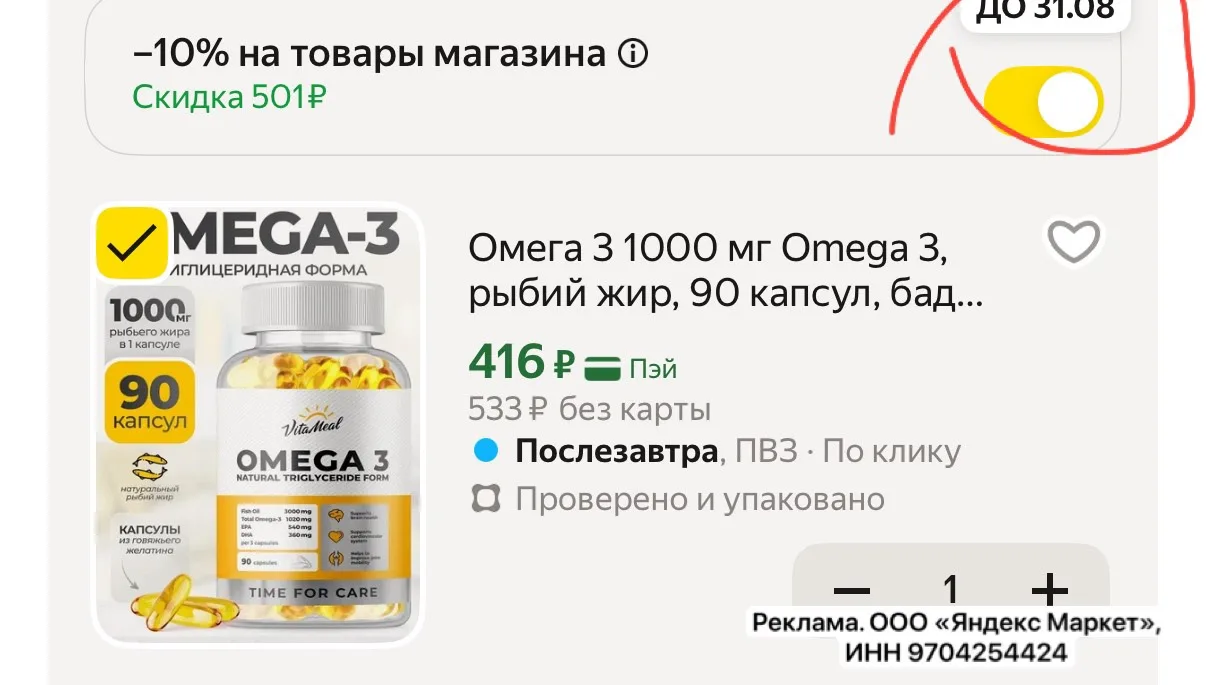 Изображение из сообщения канала