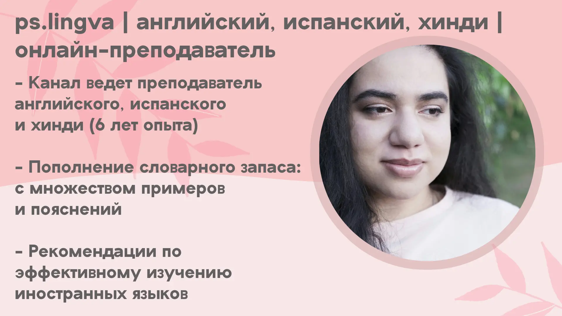 Изображение из сообщения канала