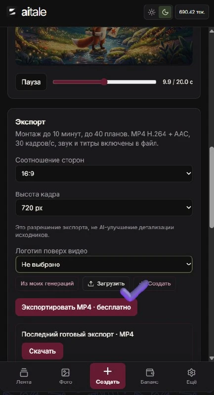 Изображение из сообщения канала