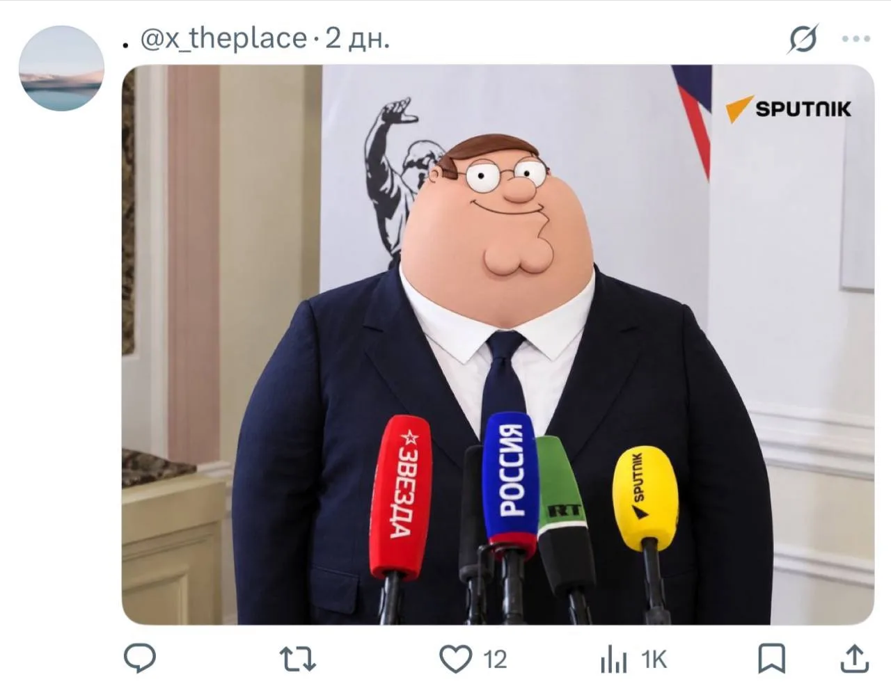 Изображение из сообщения канала