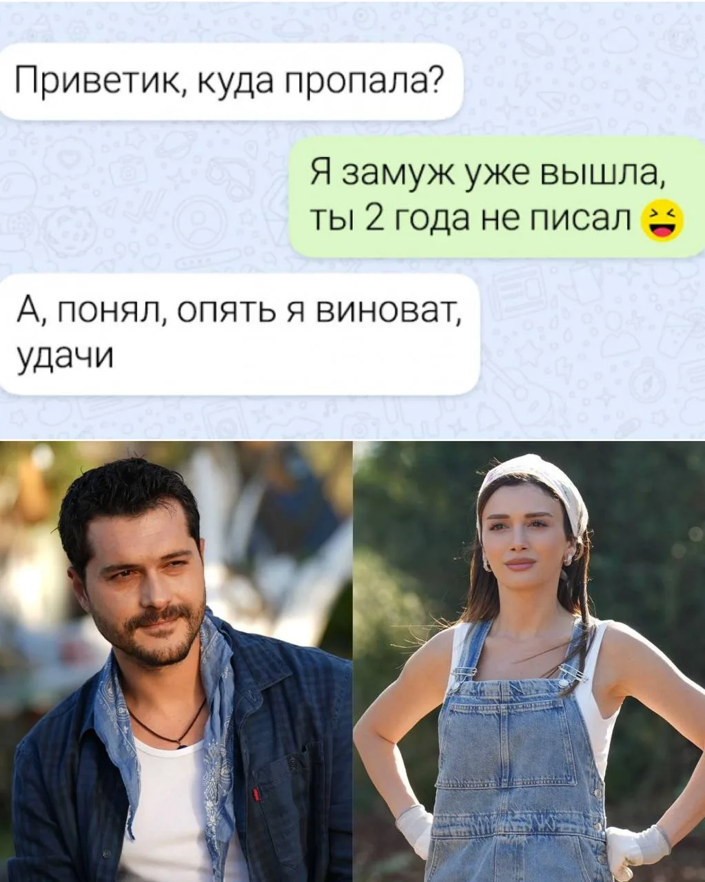 Изображение из сообщения канала