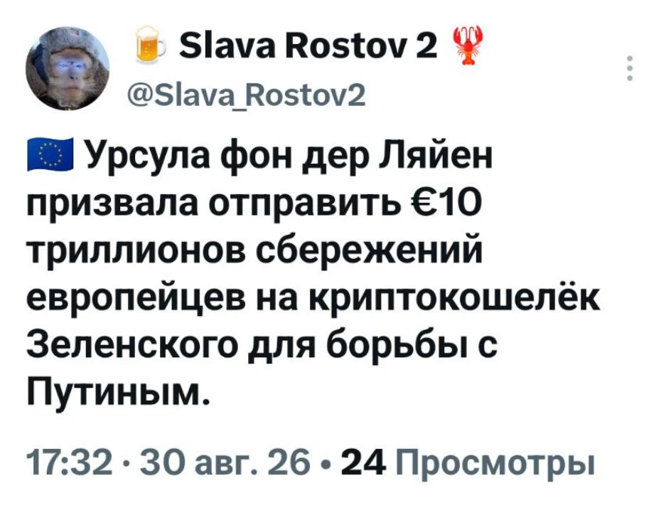 Изображение из сообщения канала