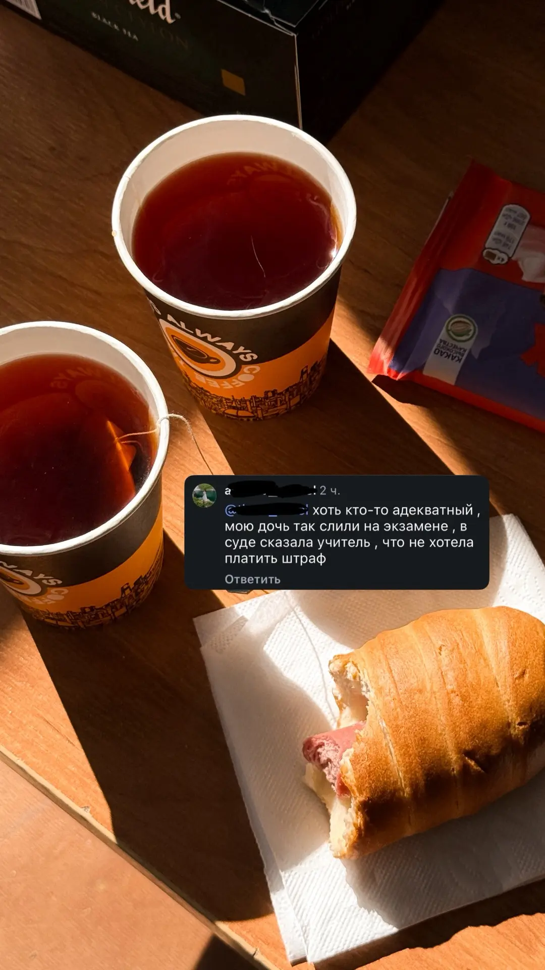 Изображение из сообщения канала