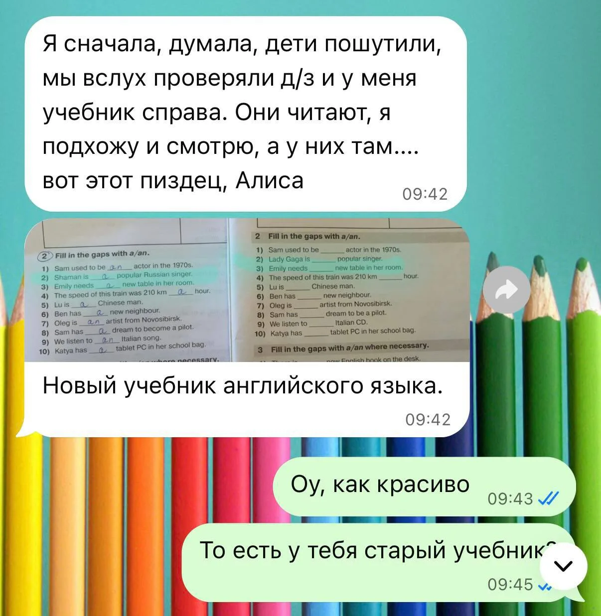 Изображение из сообщения канала