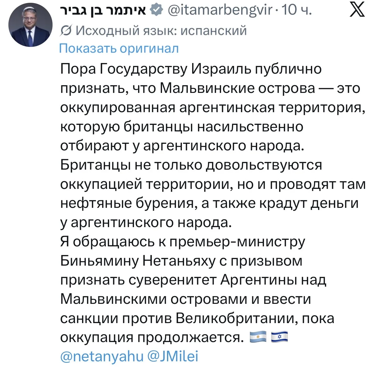 Изображение из сообщения канала