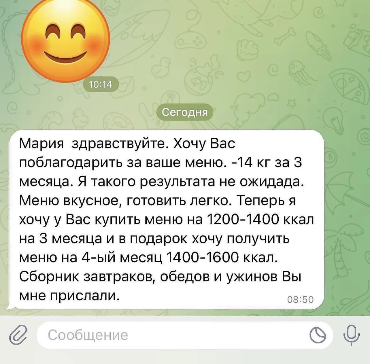 Изображение из сообщения канала