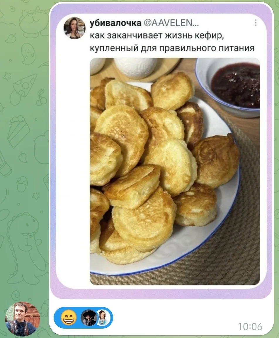 Изображение из сообщения канала