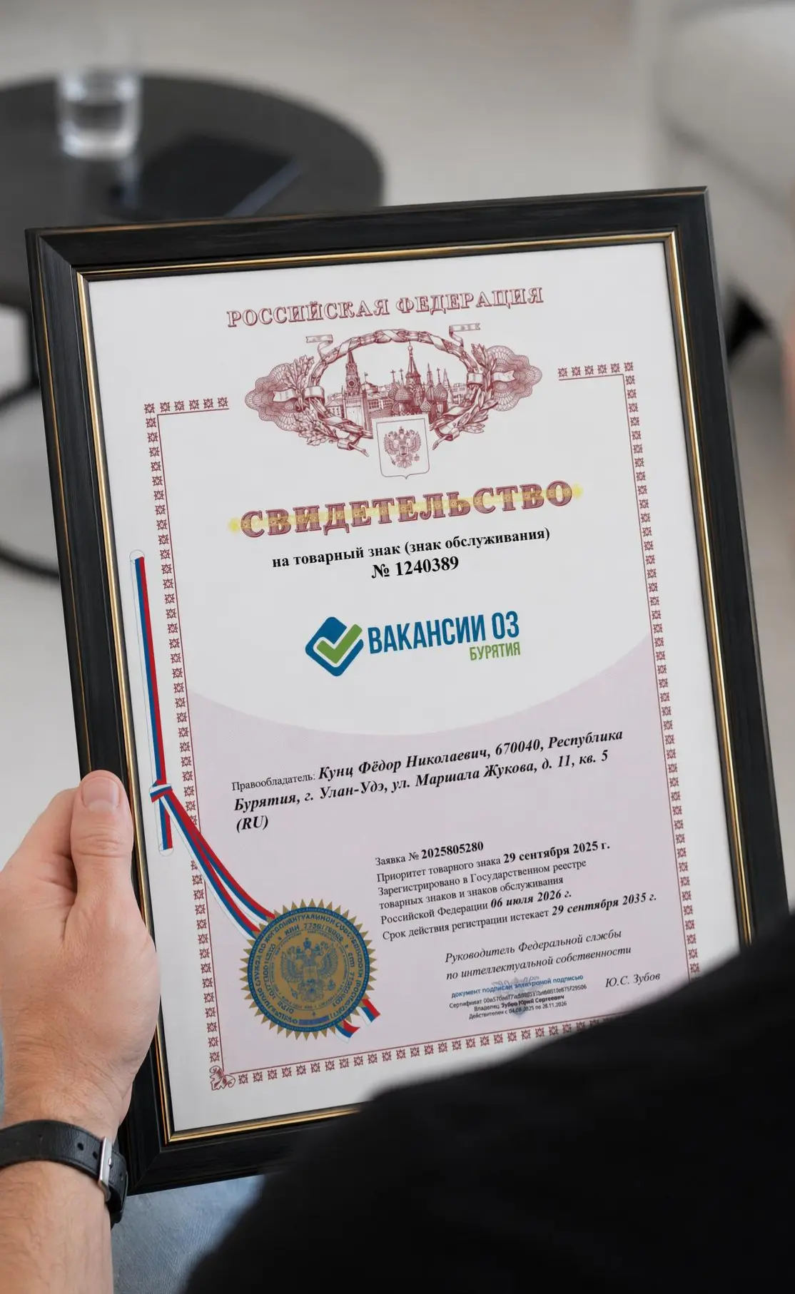 Изображение из сообщения канала
