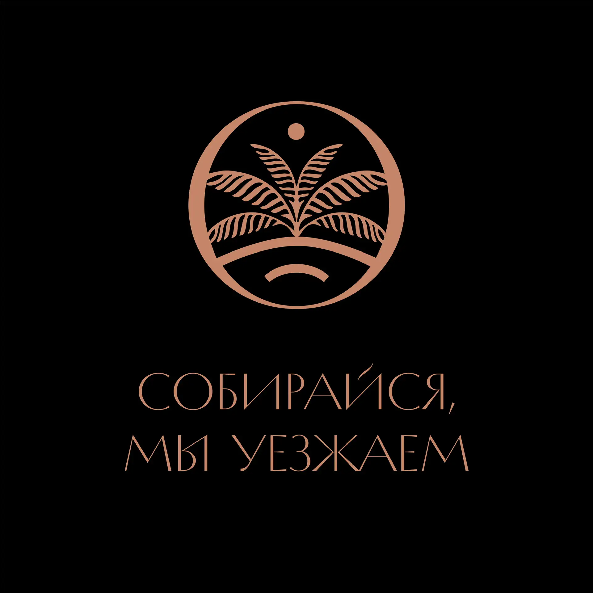 Логотип канала