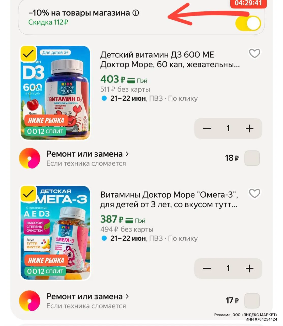 Изображение из сообщения канала