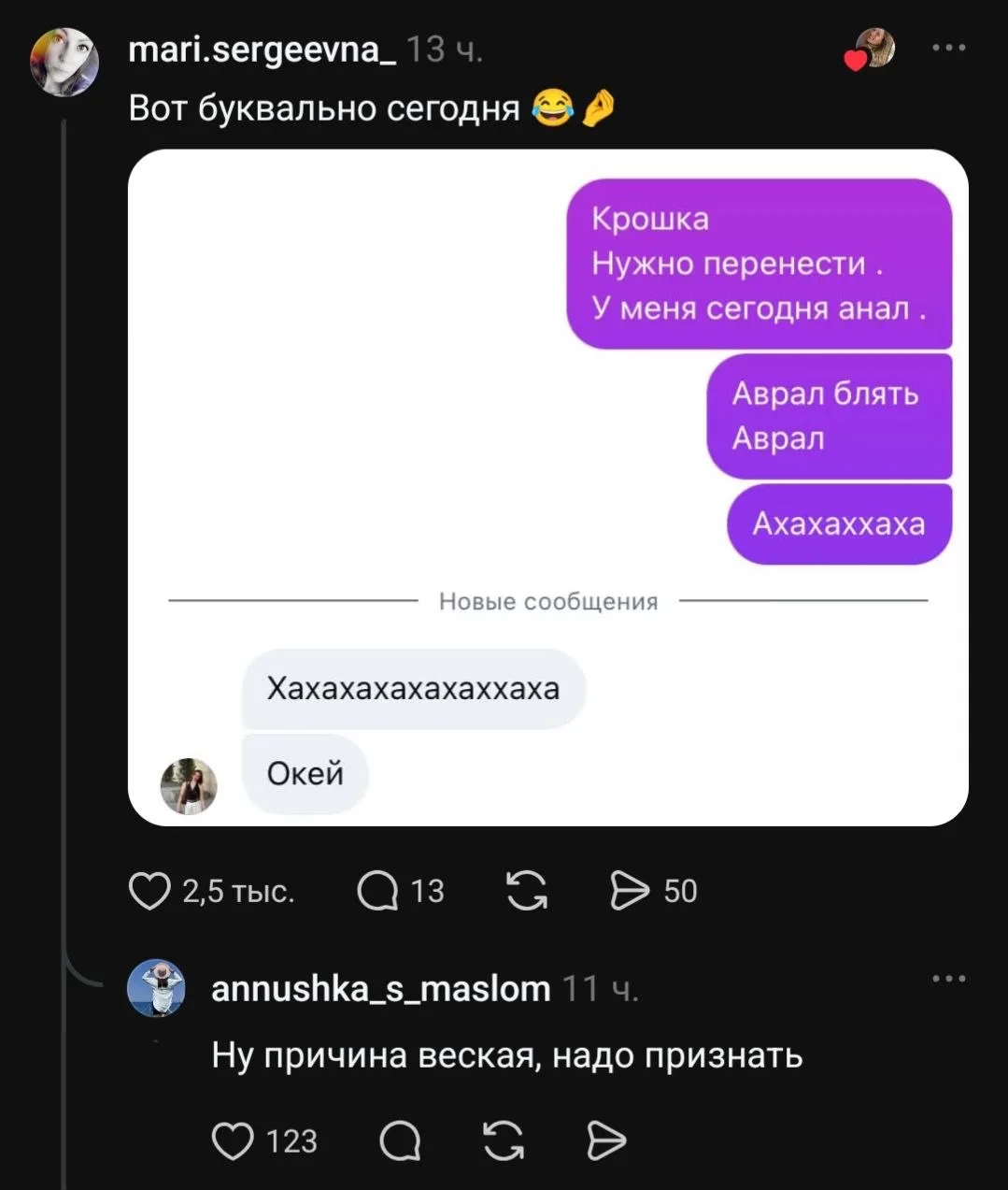 Изображение из сообщения канала