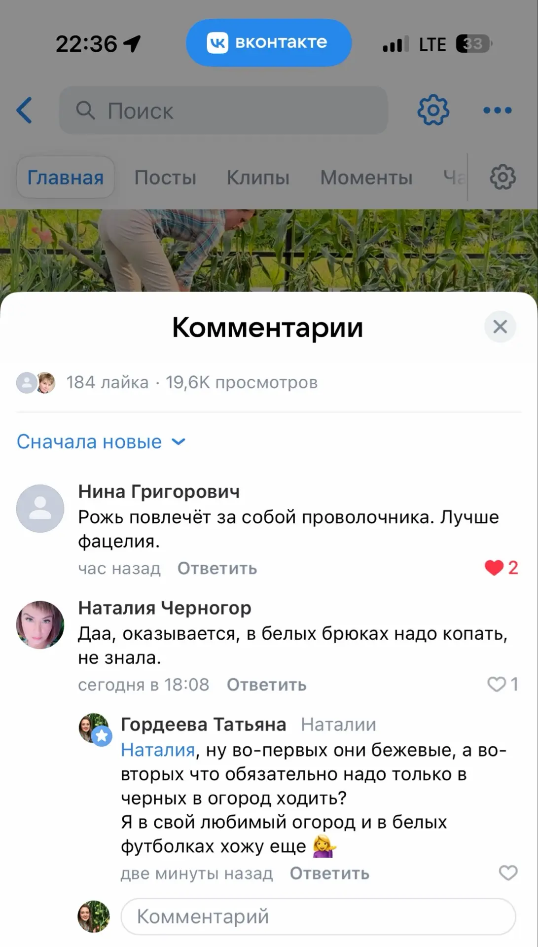 Изображение из сообщения канала
