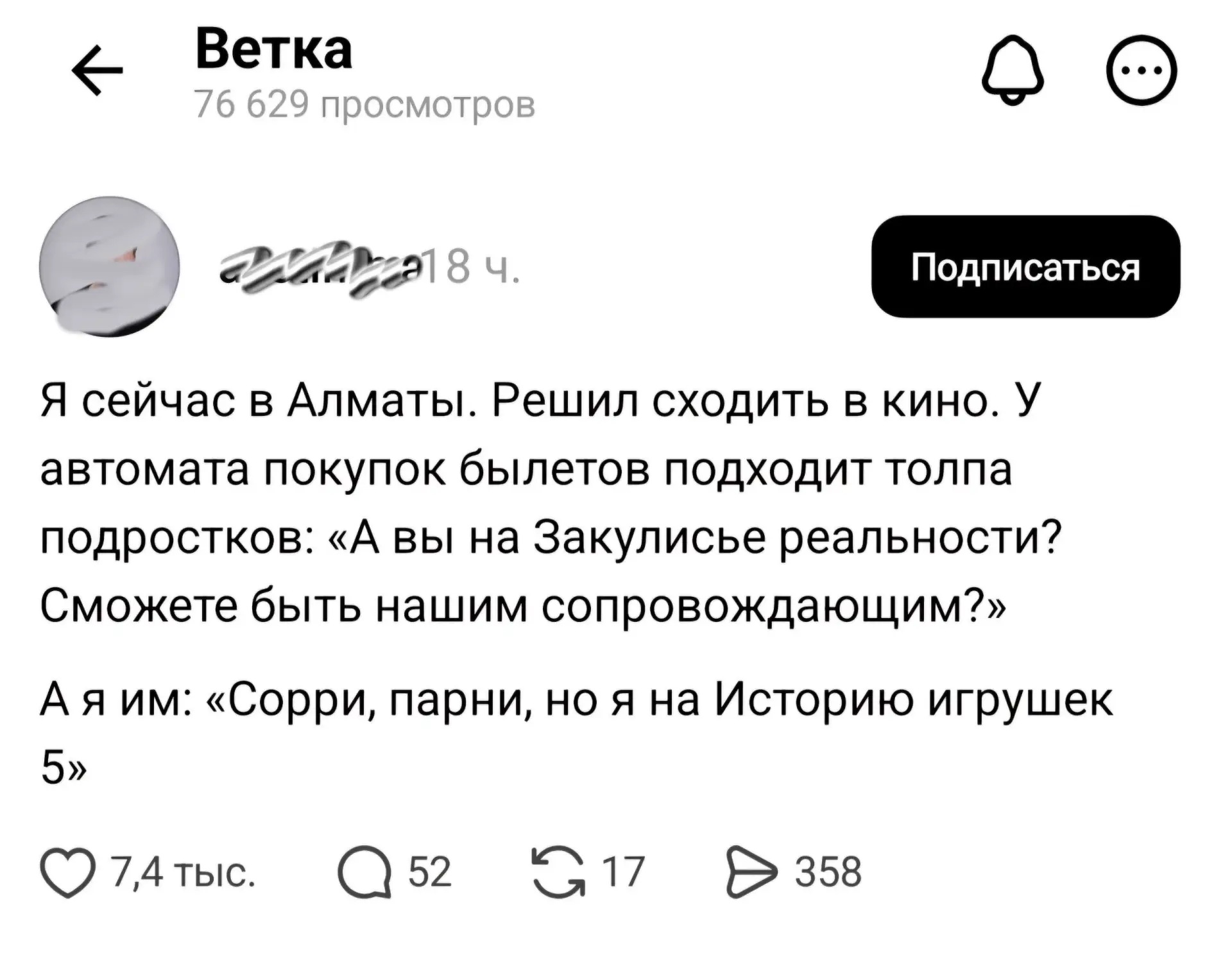 Изображение из сообщения канала